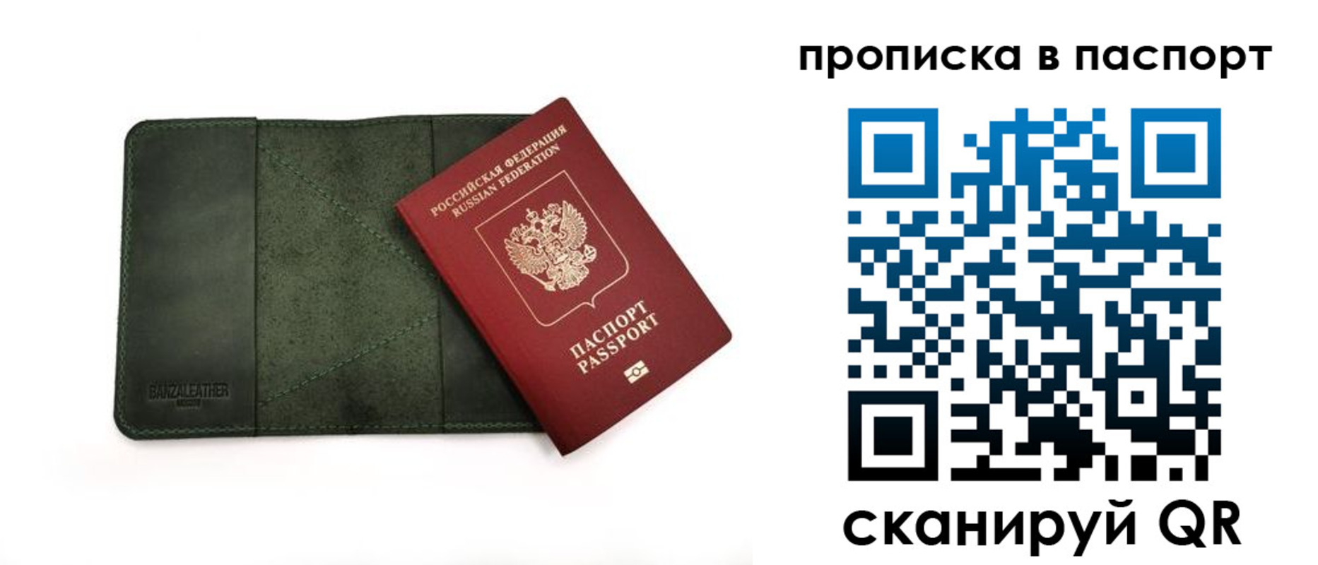 временная регистрация собственник в Губахе
